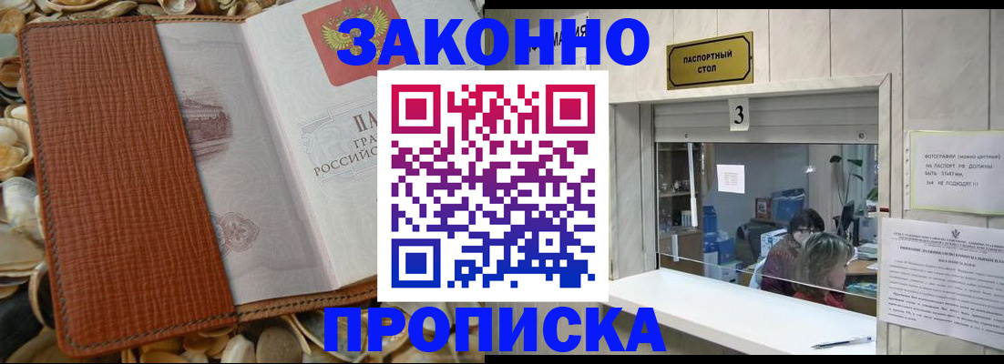 регистрация для школы в Дивногорске